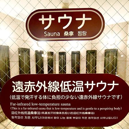 Kurashiki Ekimae Universal Hotel Екстер'єр фото