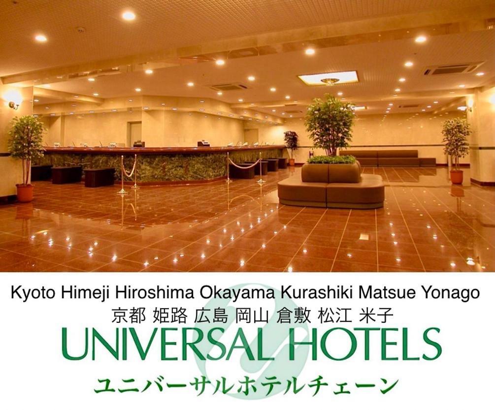 Kurashiki Ekimae Universal Hotel Екстер'єр фото
