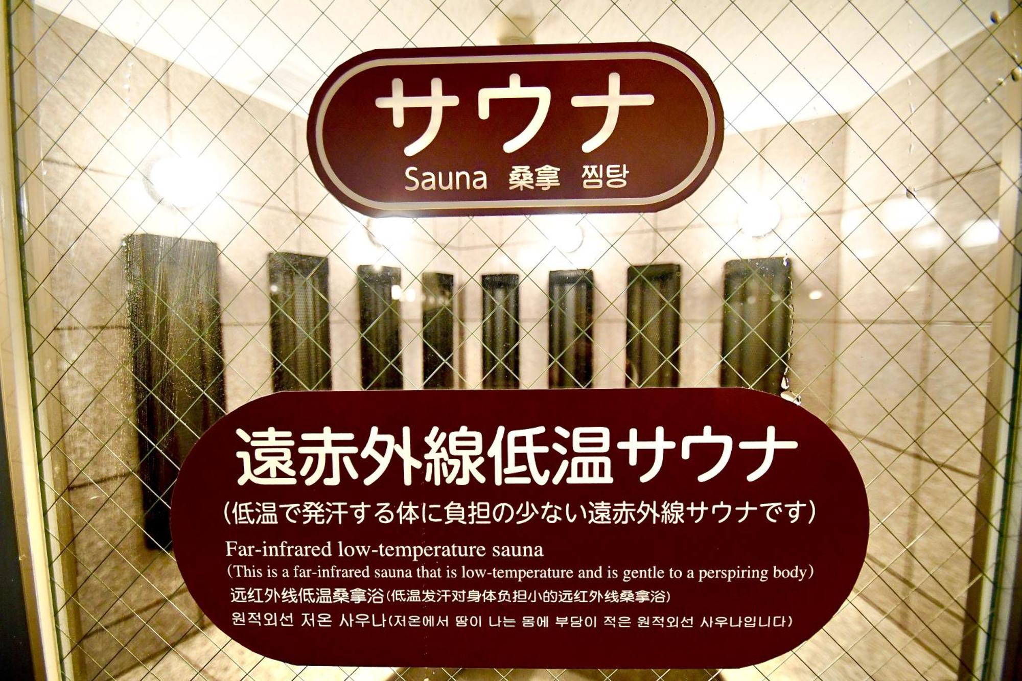 Kurashiki Ekimae Universal Hotel Екстер'єр фото